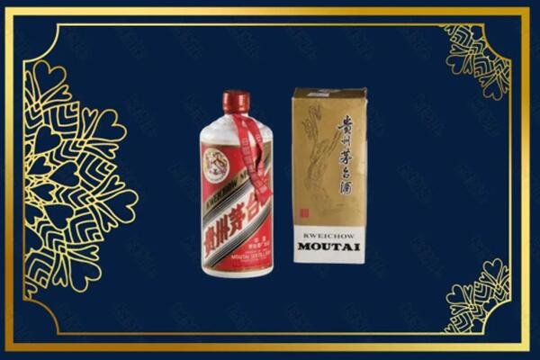 高价求购：延边州敦化茅台巽风酒回收吗？