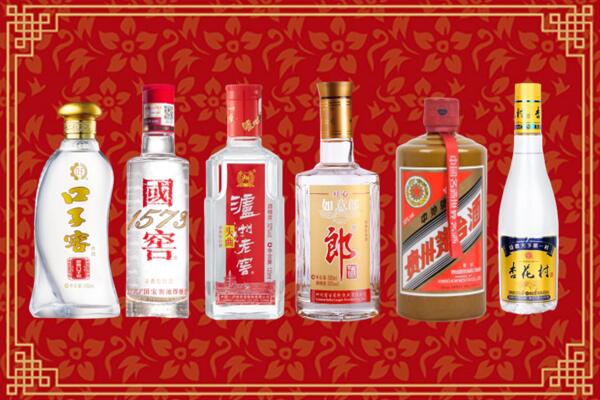 延边州敦化回收名酒