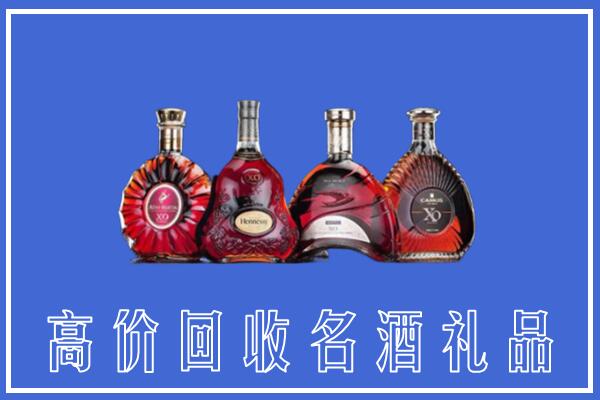 延边州敦化回收洋酒
