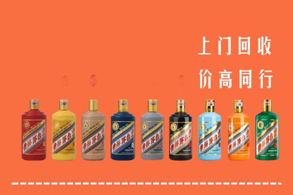 延边州敦化回收茅台酒