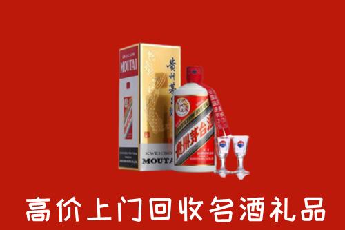 延边州敦化回收茅台酒