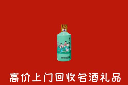 高价求购：延边州敦化回收24节气茅台酒