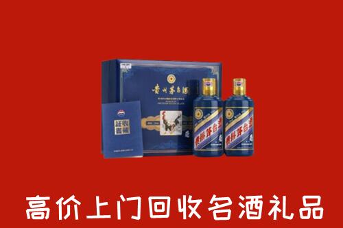 延边州敦化回收生肖茅台酒