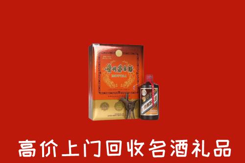 延边州敦化回收贵宾特制茅台酒