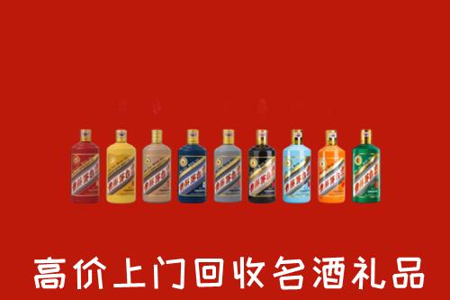 延边州敦化回收纪念茅台酒