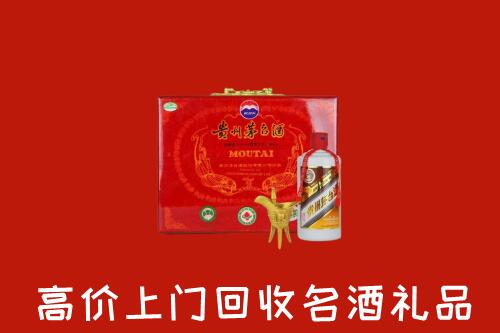 延边州敦化回收茅台酒瓶