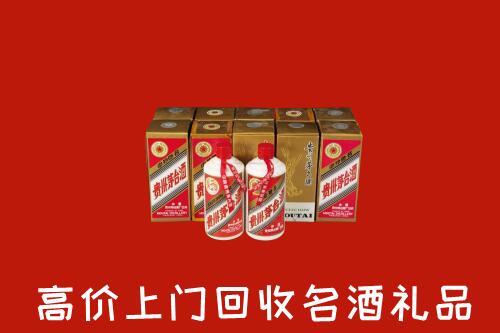 收购行情：延边州敦化回收年份茅台酒